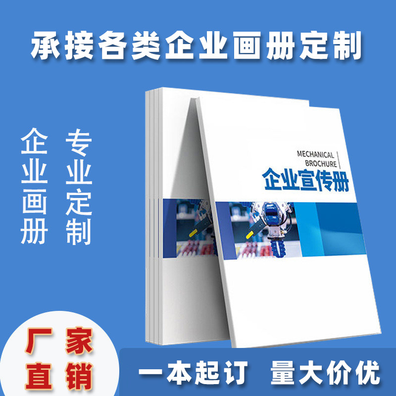 一家初创公司的不干胶标签选厂蜕变记