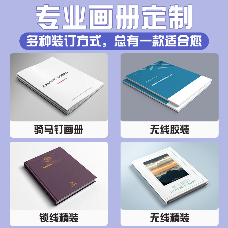 印刷服务标准化：从需求确认到成品验收的四个关键步骤