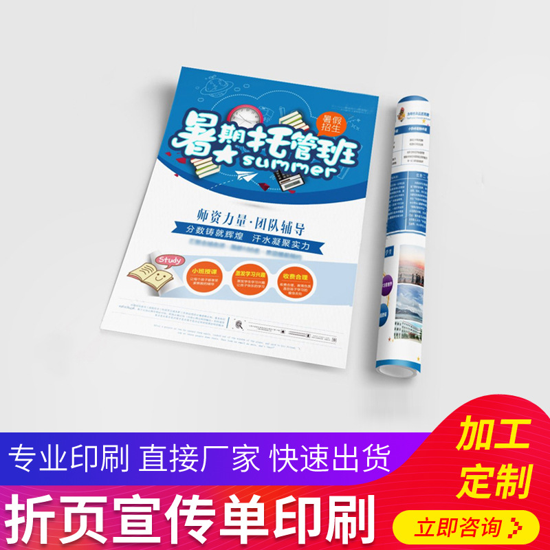 画册定制，选对印刷厂比选对设计更重要？专业数据对比告诉你答案