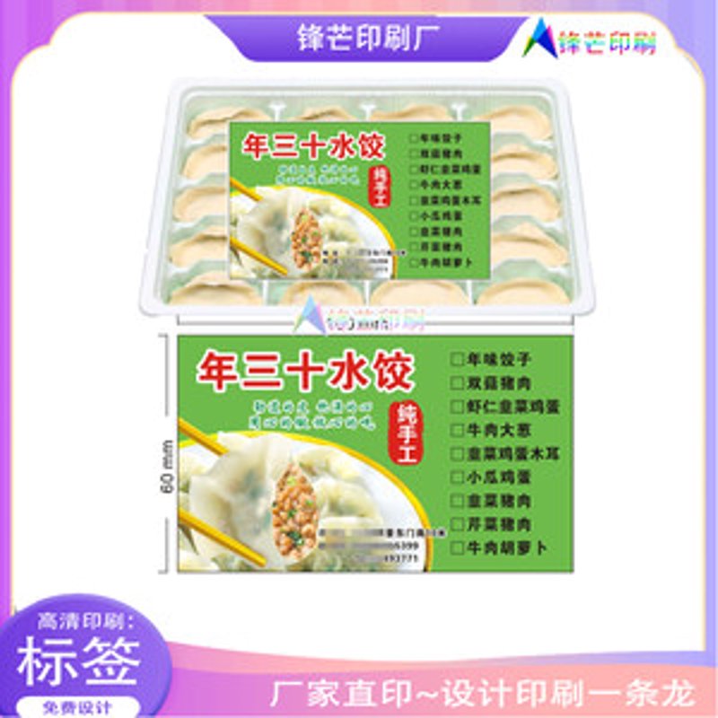 画册定价与报价：两种策略的优劣对比与实战指南