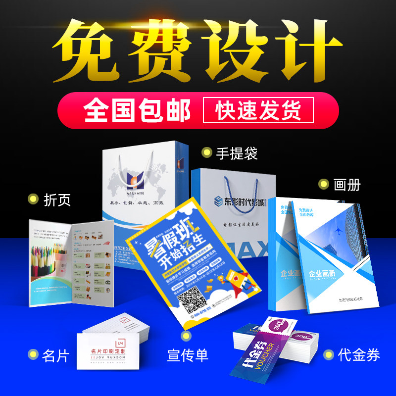 新手必看：三步找到靠谱的宣传册印刷厂家