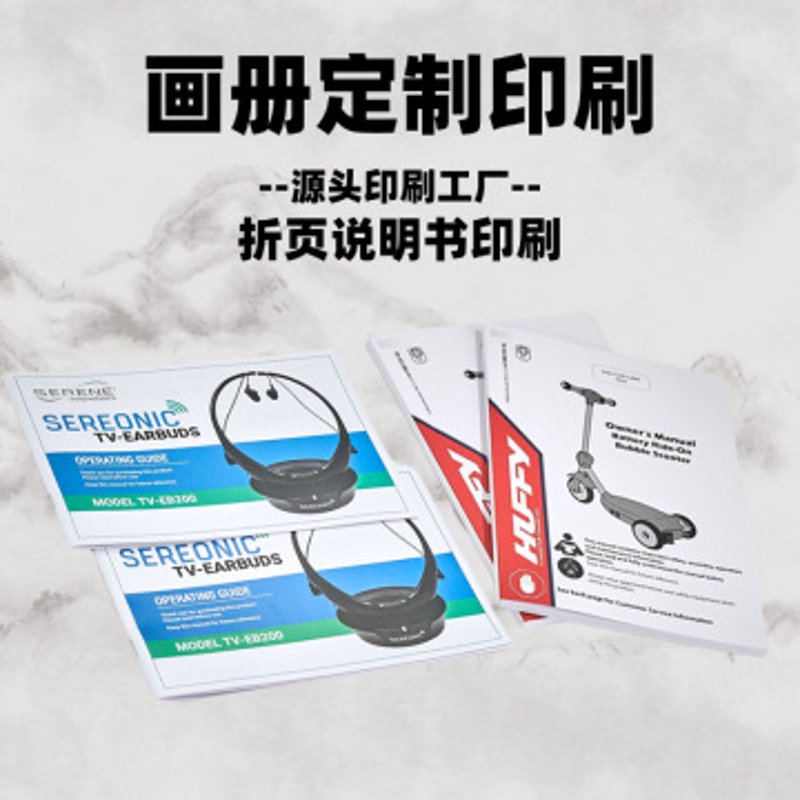 印刷服务税收分类编码：新手选错 vs 专业方案，优劣势全对比